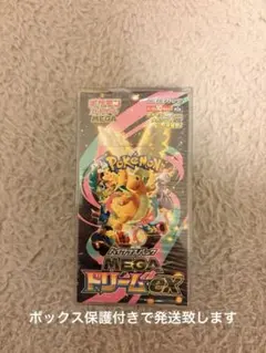 シュリンク付き】 ハイクラスパック MEGAドリームex 1BOX - メルカリ