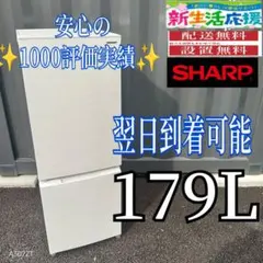 2026年最新】冷蔵庫中古 2ドアの人気アイテム - メルカリ