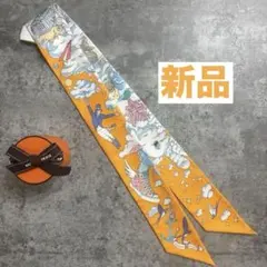 【新品】　エルメス　ツイリー　《私の雲》　アプリコットオレンジのサムネイル