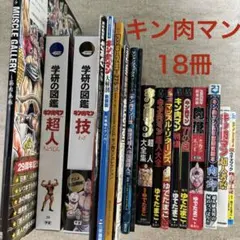 昭和の名作冒険ドラマ ハリマオ DVD 16本セット 快傑 永久保存版 冒険