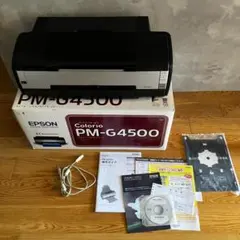 2026年最新】PM-G4500 中古の人気アイテム - メルカリ