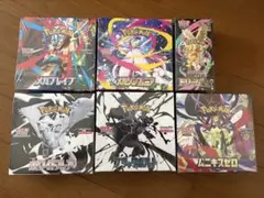 ポケモンカード未開封BOX6点　シュリンク付き