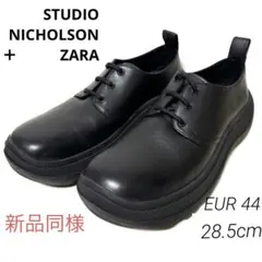 2026年最新】zara スタジオニコルソン シューズの人気アイテム - メルカリ