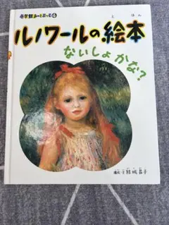 Item thumbnail for item 53353645-330b-48b9-ba15-169bfa11080b