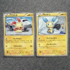 バトルロードサマー プロモ プラスル マイナン - メルカリ