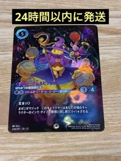 2026年最新】くまのプーさん エンチャンテッドの人気アイテム - メルカリ