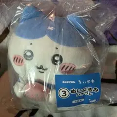 エニマイくじ　ちいかわ　③はちわれ　ぬいぐるみのサムネイル