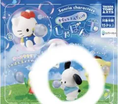 サンリオキャラクター カプセルトイ