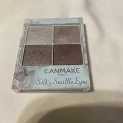 キャンメイク シルキースフレアイズ 06 トパーズピンク