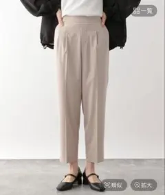 ●美品●グローバルワーク　ウツクシルエットDRYテーパードパンツ