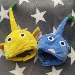 ピクミン なりきり帽子 セット