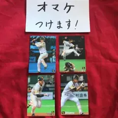 今宮　プロ野球チップス