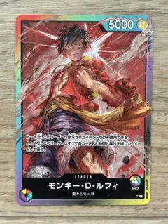 旧ライフ4 モンキー・D・ルフィ リーダーカード プロモ 8パックバトル