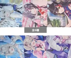 ホロライブ　クリアファイル・クリアシート全種セット　ローソン