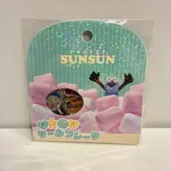 パペットスンスン♥︎おはじきシールフレーク♥︎水色②