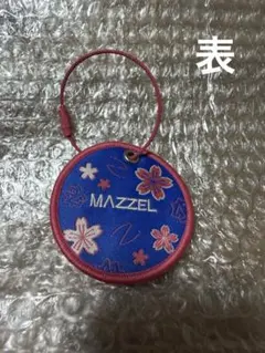 MAZZEL キーホルダー