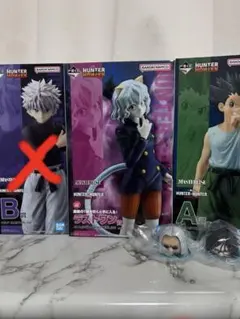 HUNTER×HUNTER 一番くじフィギア　まとめ売り　おまけ付き