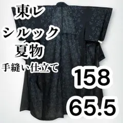 2026年最新】東レシルックの人気アイテム - メルカリ