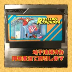 レトロン様 リクエスト 5点 まとめ商品