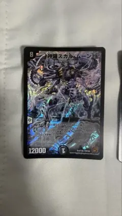 2026年最新】超神星プルート・デスブリンガーの人気アイテム - メルカリ