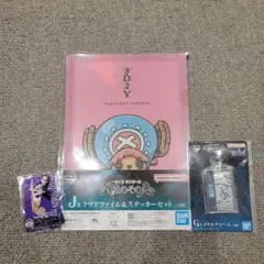 一番くじワンピース