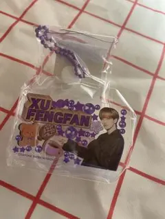 みてコレ！INI 許 豊凡 フェンファン