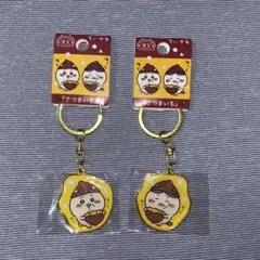 ご当地ちいかわキーホルダーセット