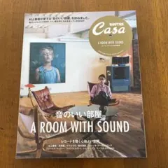 BRUTUS Casa A ROOM WITH SOUND