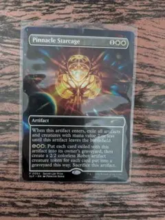 mtg ピナクルの星檻/Pinnacle Starcage プロモ 英1枚
