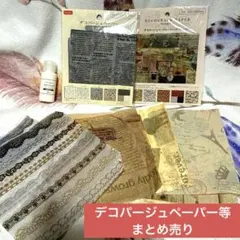 Item thumbnail for item 67718945-92ac-425c-8aad-3231d59fbaa6