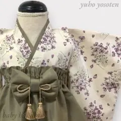 ナチュラル スミレ セパレート ベビー袴 お食い初め 初節句 誕生日にも◎