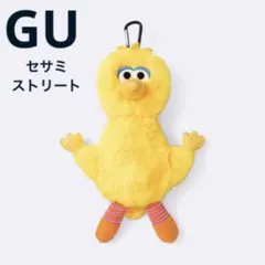 新品　GU セサミストリート ビッグバード ジッパー付き　ぬいぐるみ　ポーチ