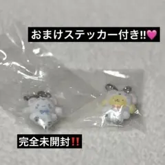 サンリオ【ふわふわスノー】2個セット 【シナモン・ポムポムプリン】