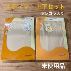 2026年最新】ドイツ製 下着の人気アイテム - メルカリ