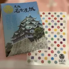 クリアファイル　戦国家紋名鑑シリーズ　尾張名古屋城　関ヶ原の戦い　2枚セット