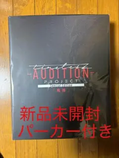 Item thumbnail for item c1fcb944-c354-420e-857d-51c01da3c894