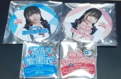 ♡様 リクエスト 3点 まとめ商品