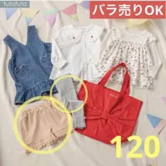 レギンス　ショートパンツ　フタフタfutafuta バースデイ2点セット