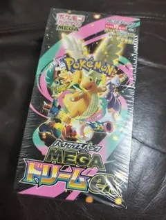 ポケモンカード ハイクラスパック MEGAドリームex シュリンク付 BOX