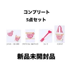 HUMAN MADE カップヌードル フォーク バッグ ステッカー　5点セット