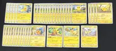 ポケモンカード ピカチュウ　まとめ売り