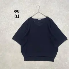GU/Vネックニット/L/ネイビー/半袖/シンプル/きれいめ/ゆったり