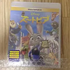 新品 ズートピア ブルーレイ+DVD+デジタルコピー