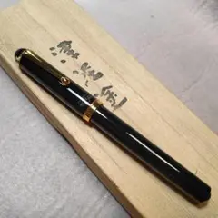 会津塗 三菱 EXCEED エクシード 1930 ボールペン 未使用 106D4