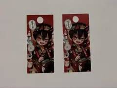 2026年最新】化け猫旅館 花子亭の人気アイテム - メルカリ