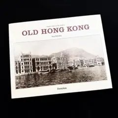 Fan Ho 写真集 3冊セット香港 モノクロ作品集 - メルカリ