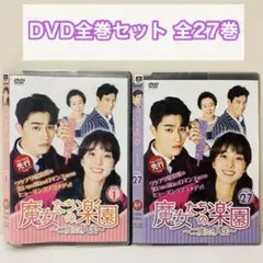 【レア✨】 「失楽園('97日本テレビ)」 上下巻セット 古谷一行 川島なおみ 失楽園('97日本テレビ) DVDBOOK上下巻セット - メルカリ