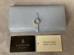新品タグ付■ランバンコレクション■ヴェルネ フラップ長財布■ブルー￥17600のサムネイル