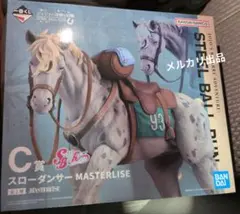 一番くじ ジョジョの奇妙な冒険 C賞 スローダンサー フィギュア 一番くじ ジョジョ スローダンサー MASTERLISE C賞 - メルカリ