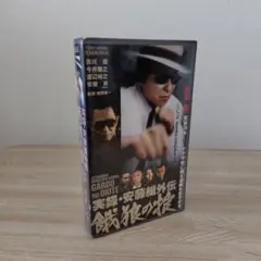 Item thumbnail for item 0f39eaea-aca6-4afd-95a9-5e145f51915c